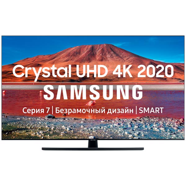 Samsung UE75TU7500UXRU Crystal UHD 4K Smart TV 7 серии 2020