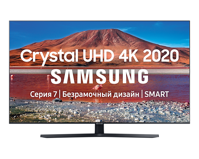 Samsung UE43TU7540UXRU Crystal UHD 4K Smart TV 7 серии 2020